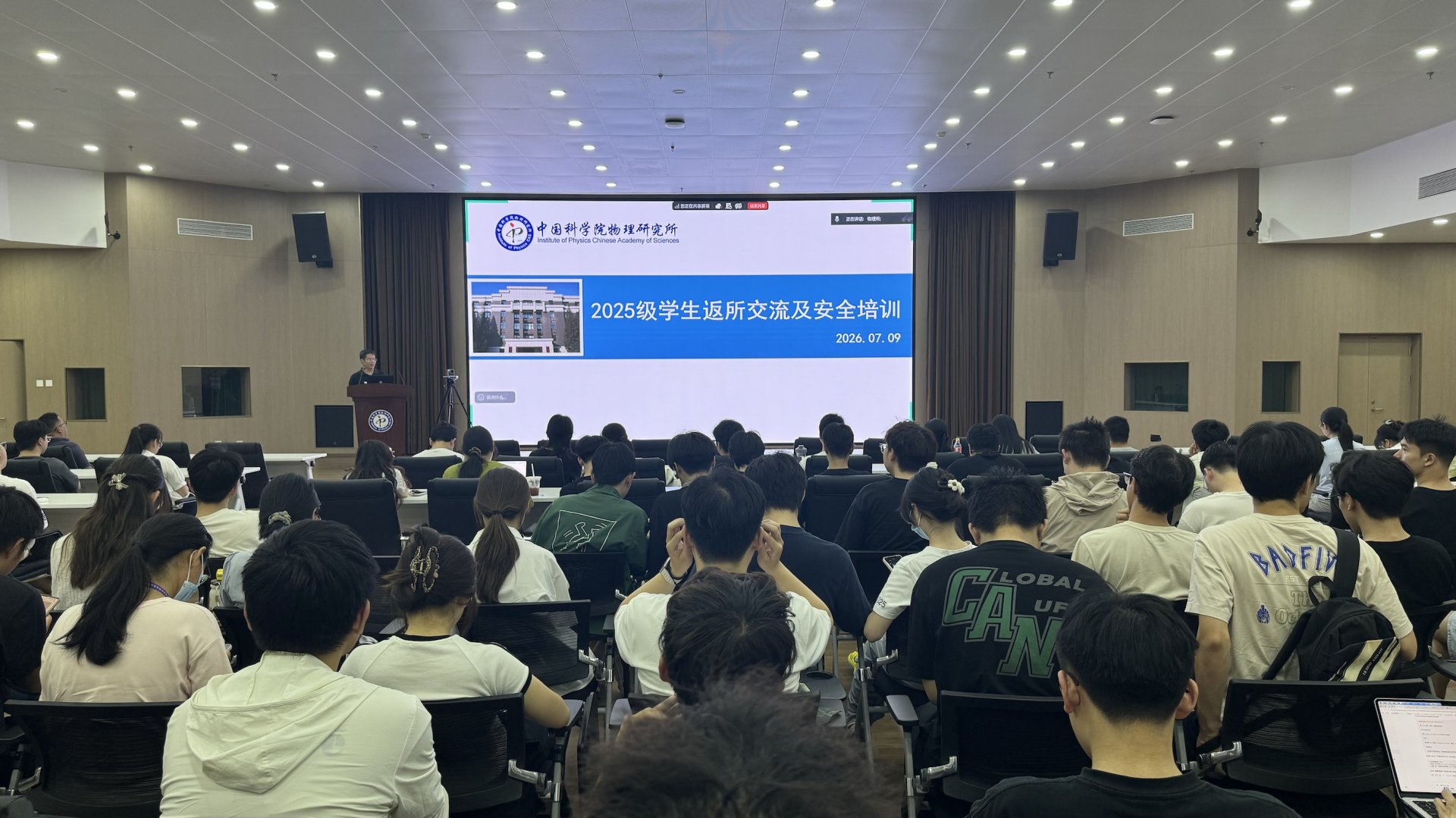 版权所有@2015-2026中国科爱