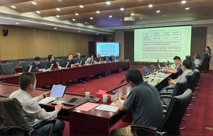 地址：北京中关村南三街8号M楼229